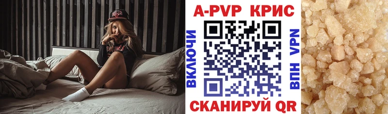 где продают   ссылка на мегу рабочий сайт  Альфа ПВП Соль  Зея 