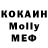 COCAIN 97% Masha Krelova