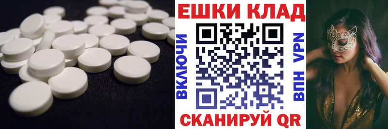 дарк нет телеграм  Зея  ЭКСТАЗИ Punisher 