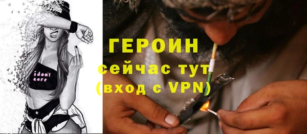 амфетамин Заводоуковск