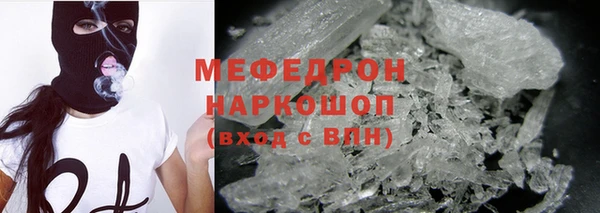 меф VHQ Заволжск