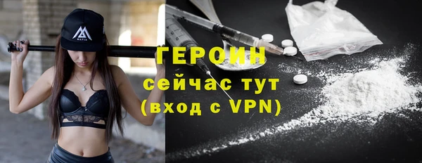 синтетический гашиш Заволжье