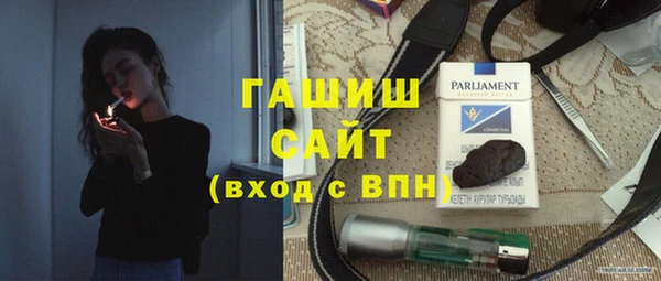 меф VHQ Заволжск