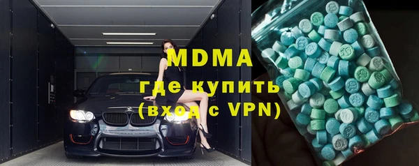 амфетамин Заводоуковск