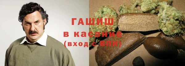 амфетамин Заводоуковск