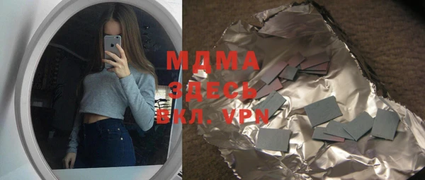 меф VHQ Заволжск