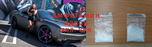 амфетамин Заводоуковск