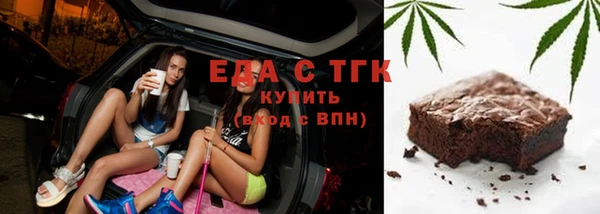 амфетамин Заводоуковск