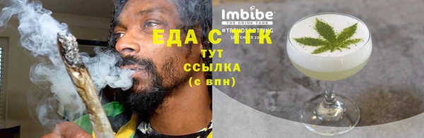 амфетамин Заводоуковск