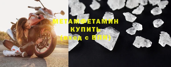меф VHQ Заволжск