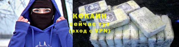 меф VHQ Заволжск