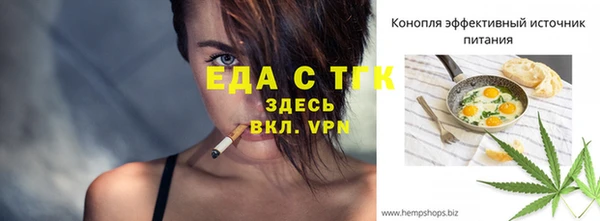 меф VHQ Заволжск