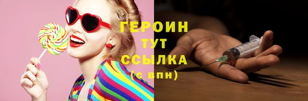 амфетамин Заводоуковск