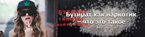 синтетический гашиш Заволжье