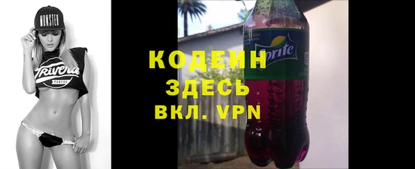 синтетический гашиш Заволжье
