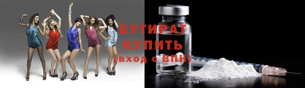 меф VHQ Заволжск