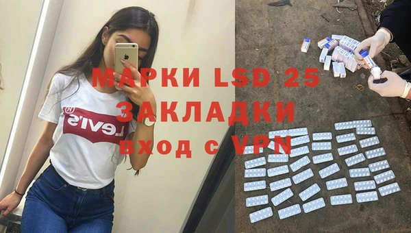 меф VHQ Заволжск