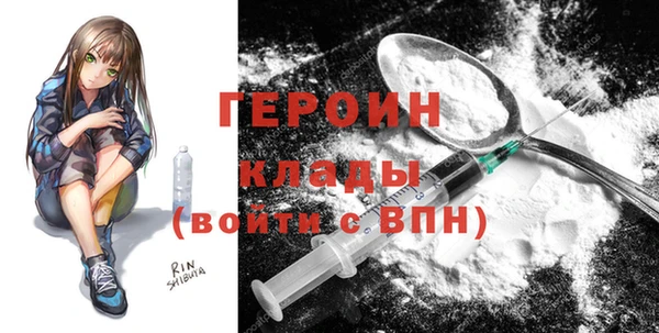 меф VHQ Заволжск