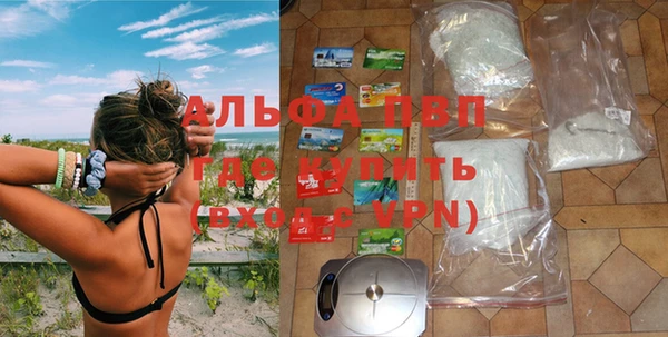 синтетический гашиш Заволжье