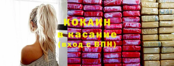 синтетический гашиш Заволжье