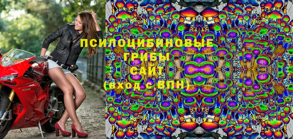 синтетический гашиш Заволжье