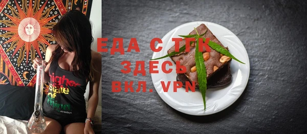 синтетический гашиш Заволжье
