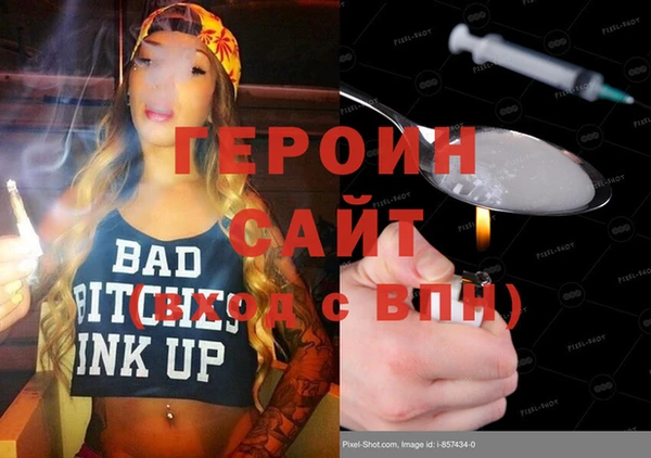 синтетический гашиш Заволжье
