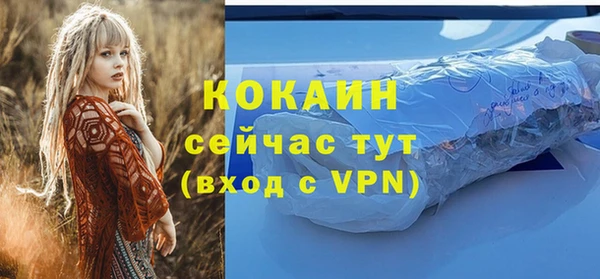 синтетический гашиш Заволжье