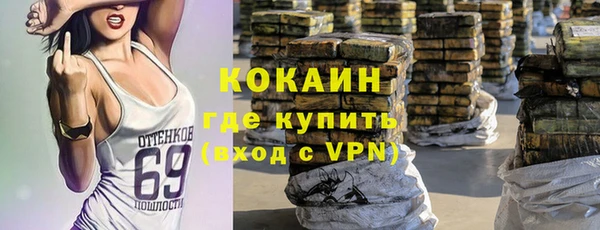 синтетический гашиш Заволжье