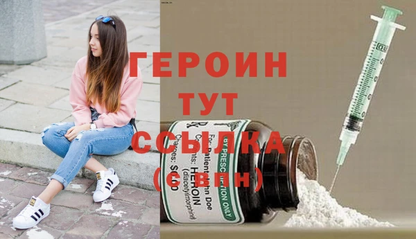 амфетамин Заводоуковск