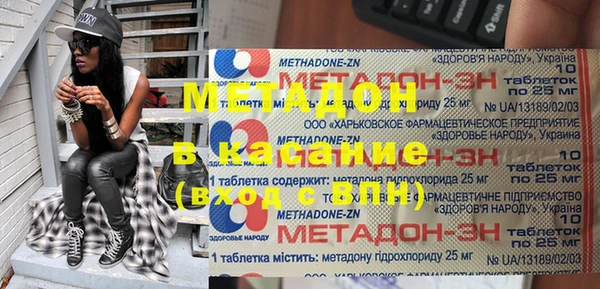 меф VHQ Заволжск