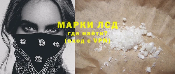 синтетический гашиш Заволжье