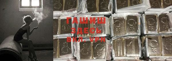 амфетамин Заводоуковск