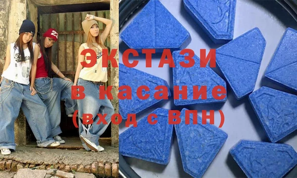 амфетамин Заводоуковск