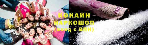 синтетический гашиш Заволжье