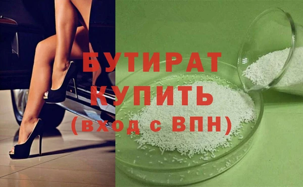 амфетамин Заводоуковск