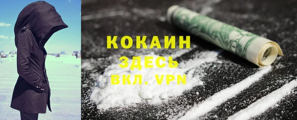 меф VHQ Заволжск