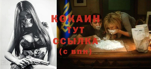 синтетический гашиш Заволжье