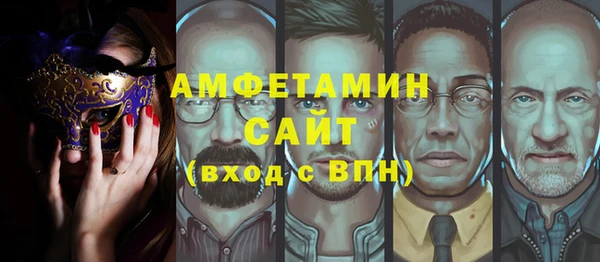 синтетический гашиш Заволжье