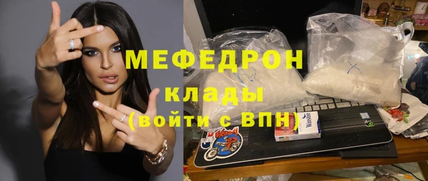 меф VHQ Заволжск