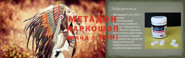 амфетамин Заводоуковск
