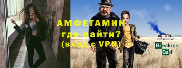 синтетический гашиш Заволжье