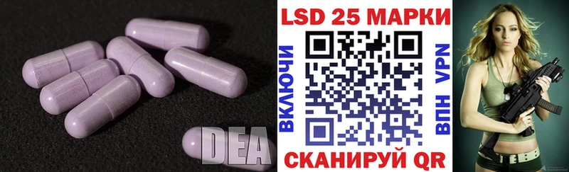 Лсд 25 экстази ecstasy  Зея 