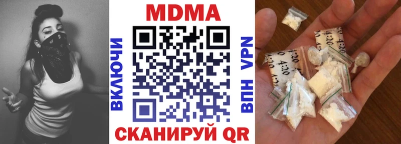 MDMA crystal  купить наркоту  Зея 