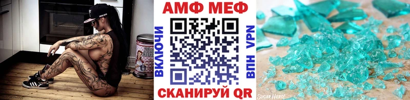 hydra ссылка купить наркотик Зея Метамфетамин мет