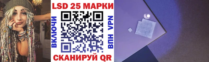 Марки 25I-NBOMe 1,5мг  shop как зайти  Зея  закладки 