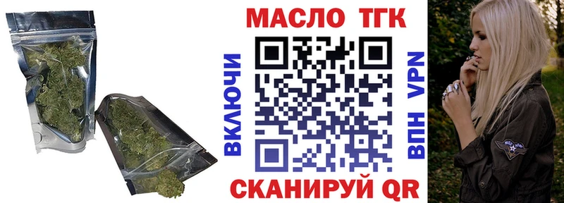 ТГК Wax  Зея 